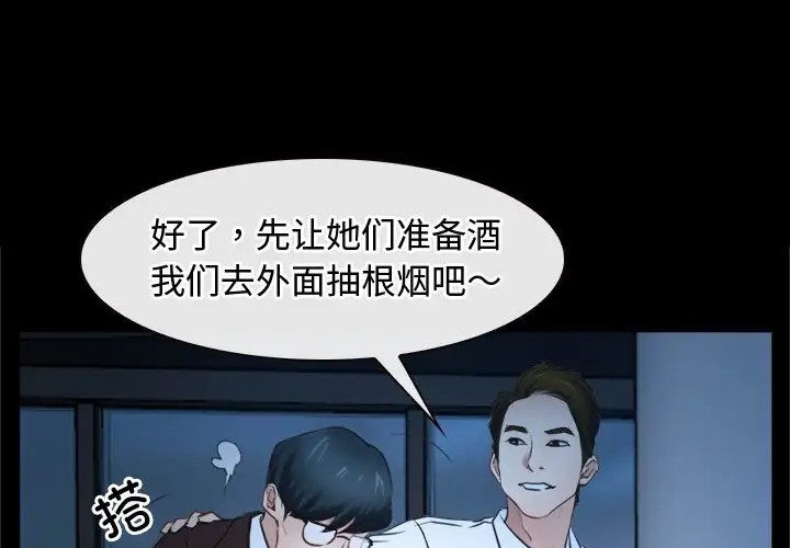 第15话 - 第135.jpg页