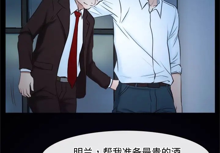 第15话 - 第136.jpg页
