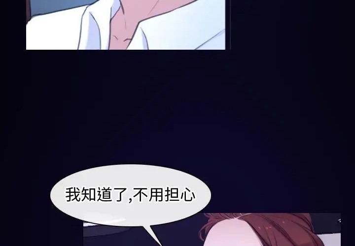 第15话 - 第138.jpg页