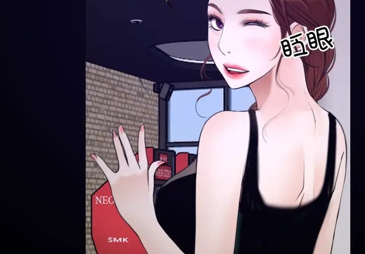 第15话 - 第139.jpg页