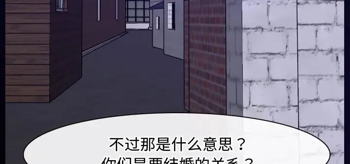 第15话 - 第144.jpg页