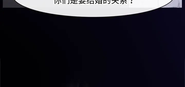 第15话 - 第145.jpg页