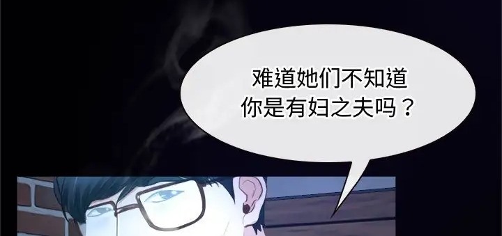第15话 - 第146.jpg页