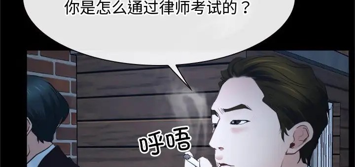 第15话 - 第149.jpg页