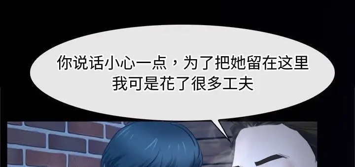 第15话 - 第151.jpg页