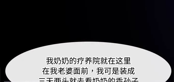第15话 - 第153.jpg页