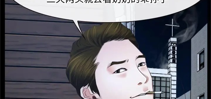 第15话 - 第154.jpg页