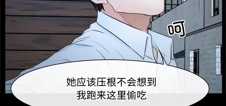 第15话 - 第155.jpg页