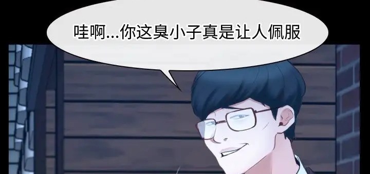 第15话 - 第157.jpg页