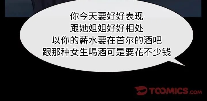 第15话 - 第160.jpg页