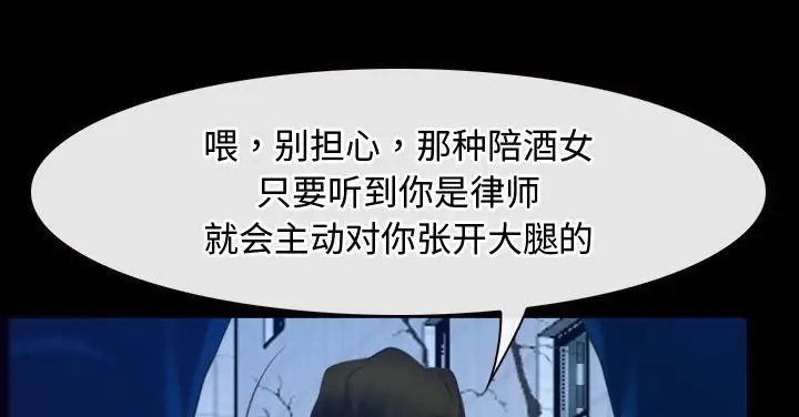 第15话 - 第164.jpg页