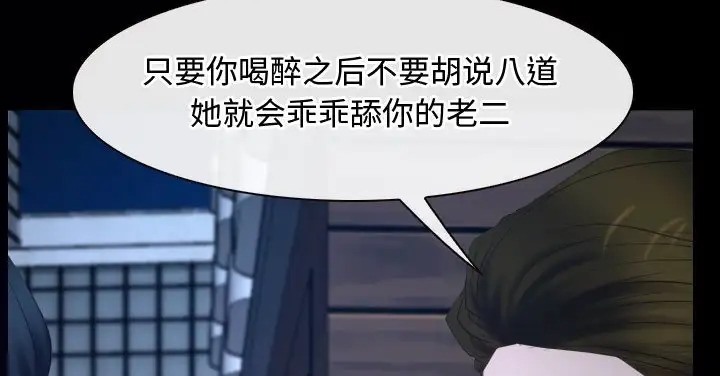 第15话 - 第169.jpg页