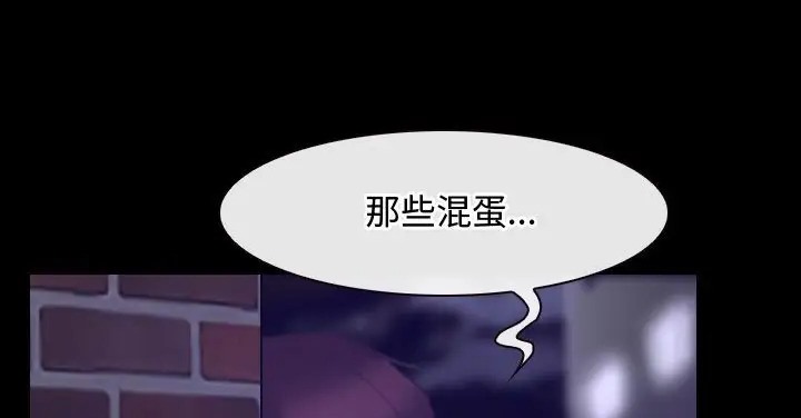 第15话 - 第172.jpg页
