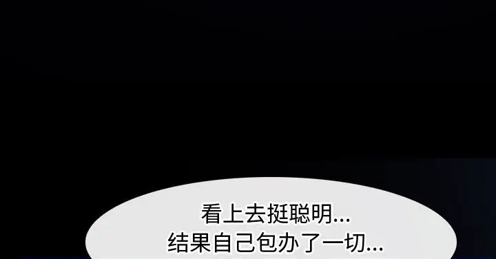 第15话 - 第178.jpg页