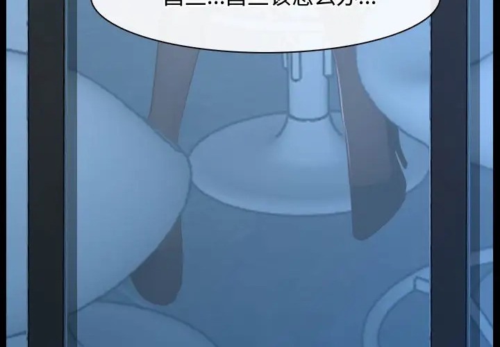 第15话 - 第184.jpg页