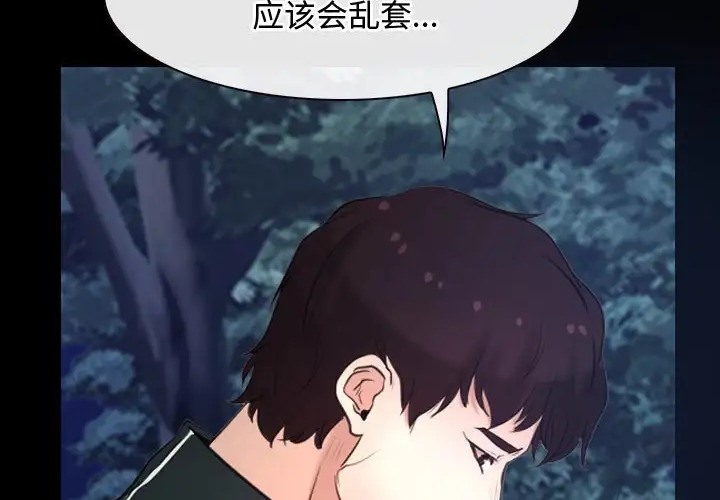 第15话 - 第186.jpg页