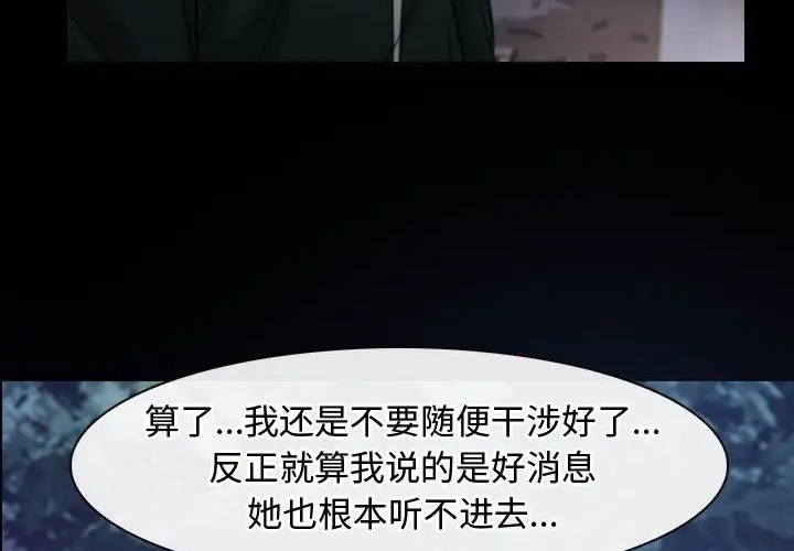 第15话 - 第188.jpg页