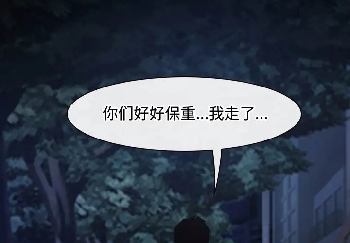 第15话 - 第193.jpg页
