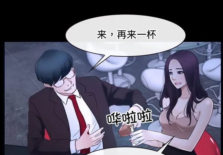 第15话 - 第201.jpg页