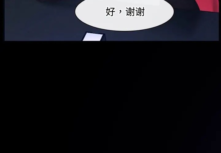 第15话 - 第202.jpg页