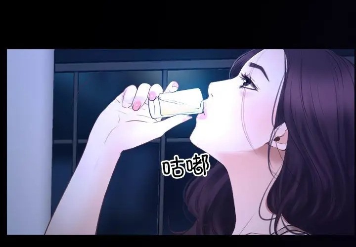 第15话 - 第203.jpg页