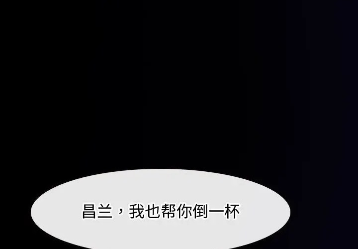 第15话 - 第204.jpg页