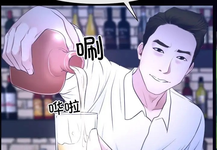 第15话 - 第205.jpg页