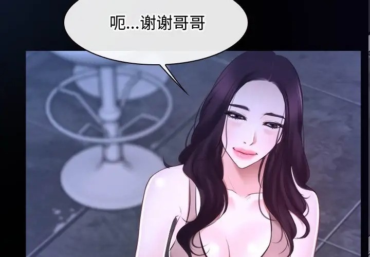 第15话 - 第207.jpg页
