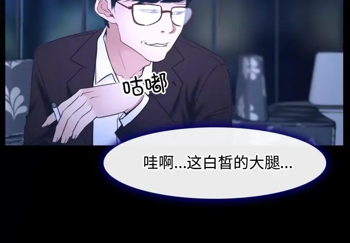 第15话 - 第210.jpg页