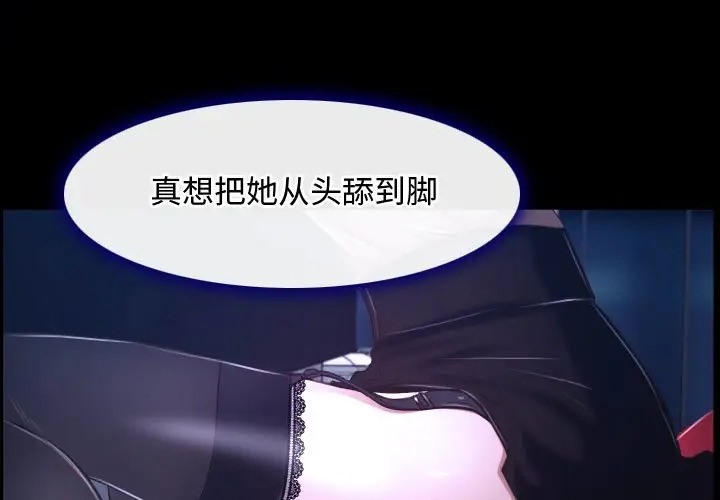 第15话 - 第211.jpg页