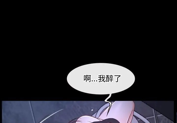 第15话 - 第214.jpg页