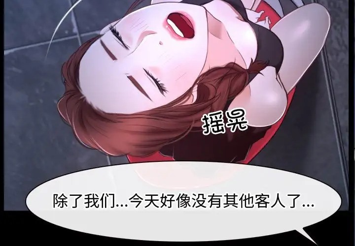 第15话 - 第215.jpg页