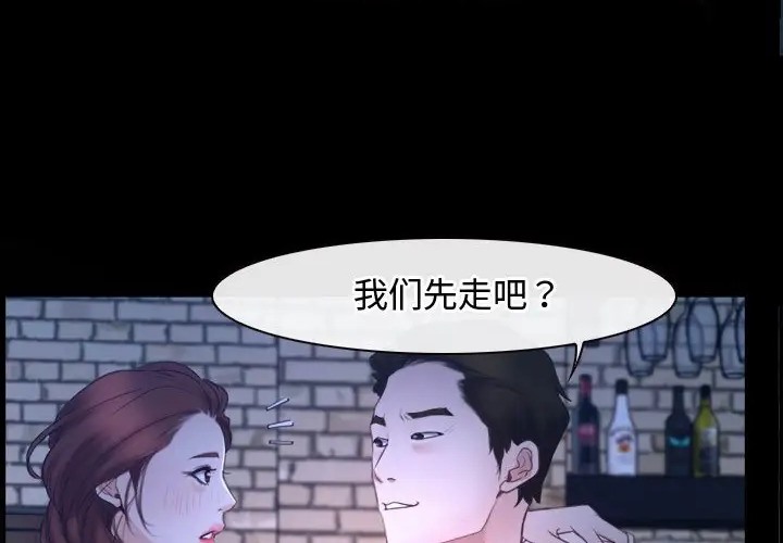 第15话 - 第216.jpg页