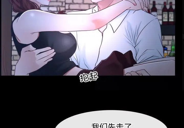 第15话 - 第217.jpg页