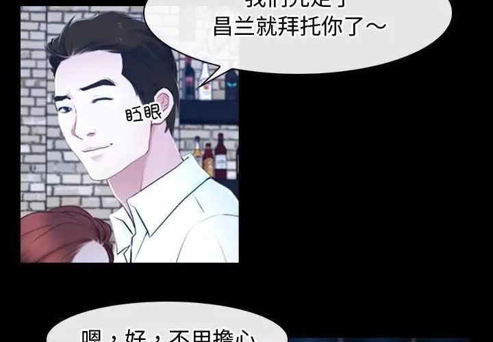 第15话 - 第218.jpg页