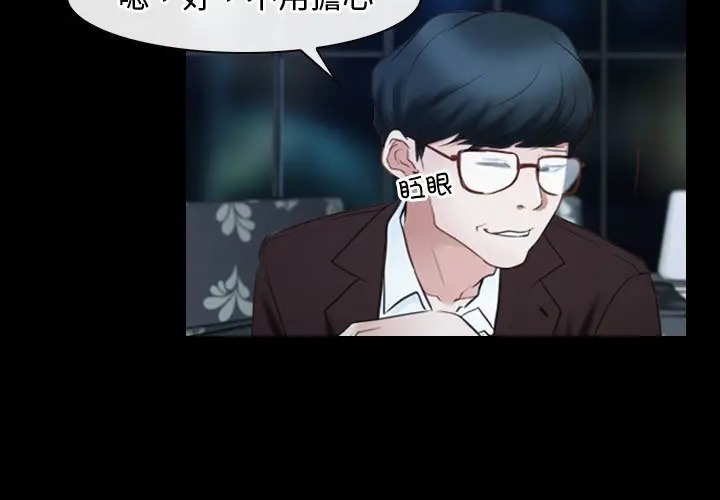 第15话 - 第219.jpg页