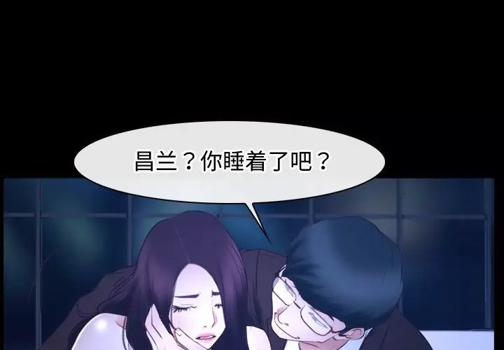 第15话 - 第221.jpg页
