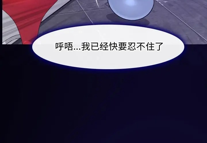 第15话 - 第224.jpg页