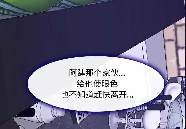 第15话 - 第226.jpg页