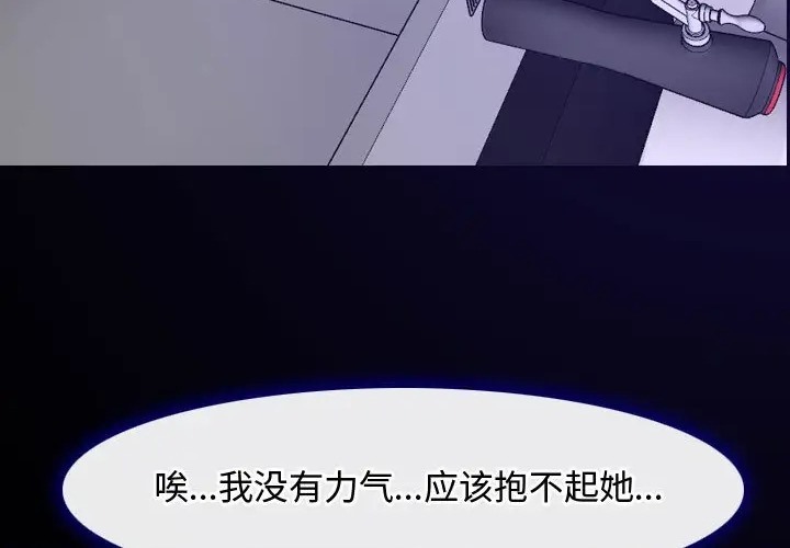 第15话 - 第228.jpg页