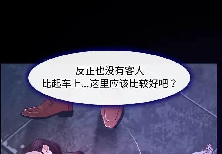 第15话 - 第231.jpg页