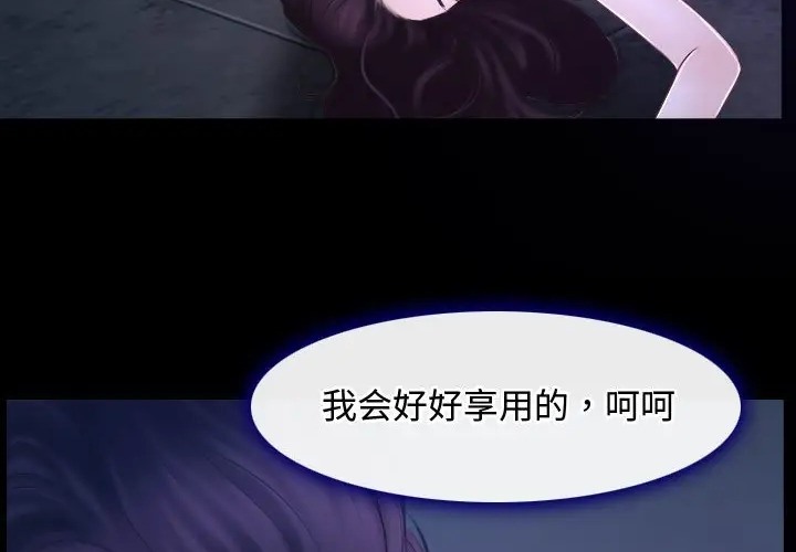 第15话 - 第238.jpg页