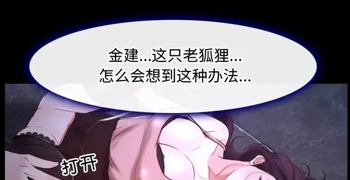 第15话 - 第241.jpg页