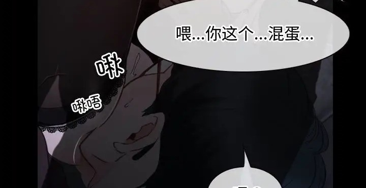 第15话 - 第253.jpg页