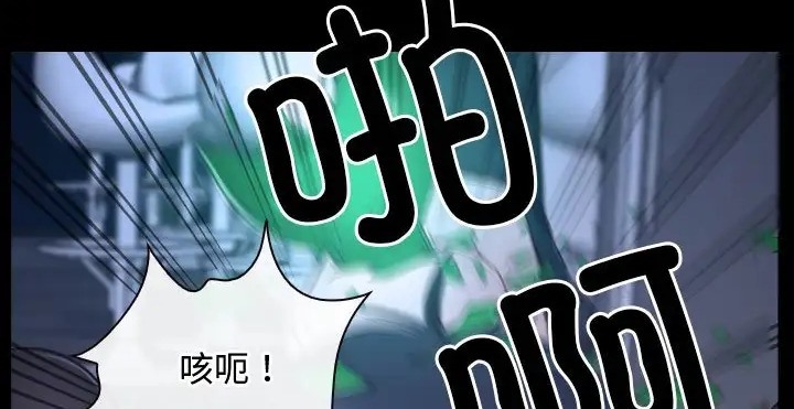 第15话 - 第255.jpg页