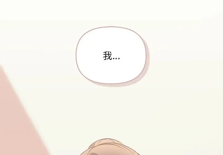 第14话 - 第2.jpg页