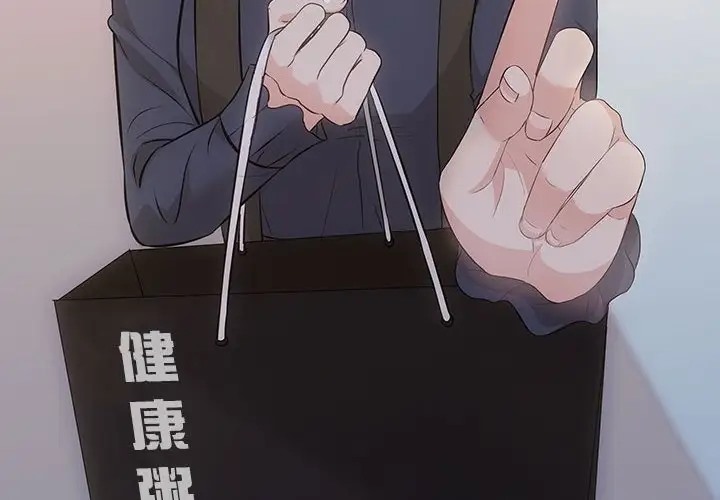 第14话 - 第4.jpg页