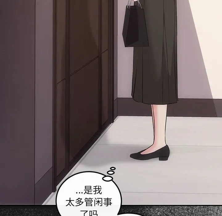 第14话 - 第8.jpg页