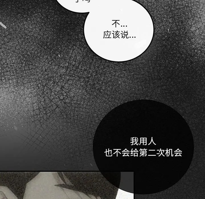 第14话 - 第9.jpg页