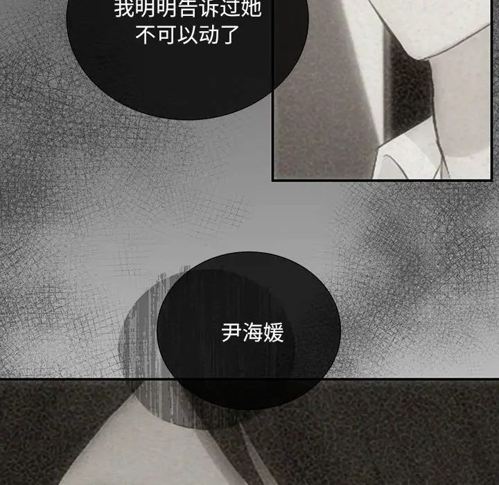 第14话 - 第11.jpg页